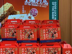 -泸溪河桃酥(西直门凯德店)