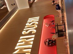 -元气寿司(宝安壹方城店)