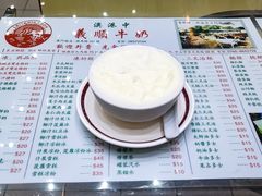 -义顺牛奶公司(新马路老店)