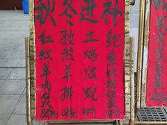 -江海酒家(赤岗店)