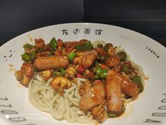 -友达面馆(二七南路店)