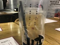 -炖物24章·顺时轻养茶(杭州大厦店)