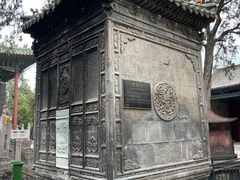 -关林