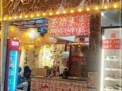 -骑鹅公社(南开大悦城店)