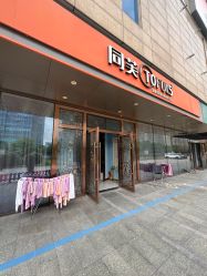 -同芙舍予专业健康美容