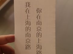 -上海失恋博物馆