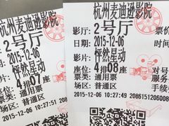 -德信影城(万泰城店)
