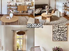 -至美焕新·全屋翻新