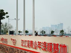 -汉江湾卡丁车世界