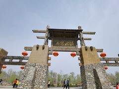 -恋乡太行水镇