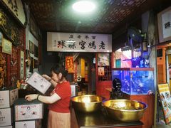 -老妈宫粽球