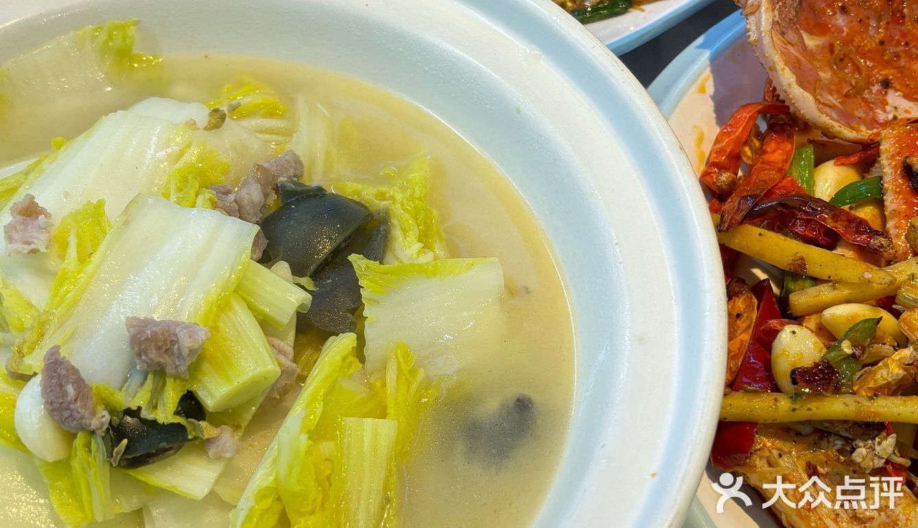 南洋香辣蟹风味餐厅