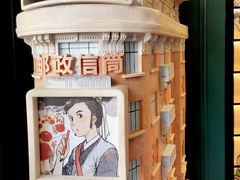 -中国邮政(淮海中路)