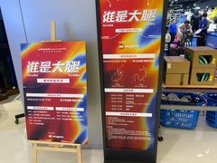 -首开·龙湖成都西宸天街