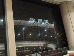 -国贸旋转餐厅(国贸广场店)