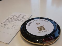 -奈雪的茶(金地广场店)