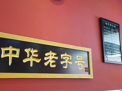 -赵家馆(燕山大街店)