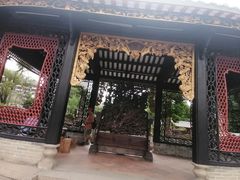 -梁园