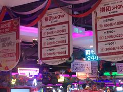 -大玩家(万达广场大连甘井子店)