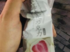 -猫相扑零食杂货铺(欧洲城店)