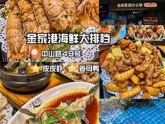 -中山路步行街