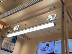 -喜茶(杭州龙湖西溪天街店)
