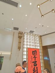 -结绳记(西北旺万象汇店)