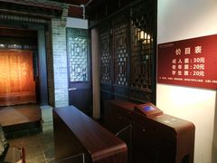 -西安于右任故居博物馆