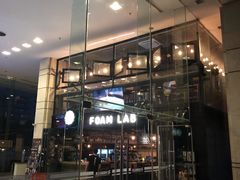 -FOAM LAB 泡沫实验室精酿餐吧