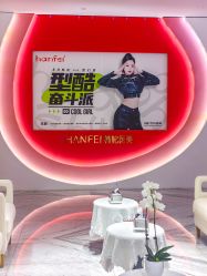-广东韩妃整形外科医院