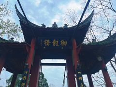 -凤栖山
