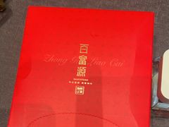 -百富源·海鲜辽菜(和平北大街店)