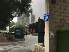 -广州天河希尔顿酒店