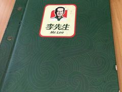 -李先生牛肉面大王(昌平鼓楼店)