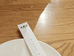 -九老汉·川渝江湖菜(合川路2店)