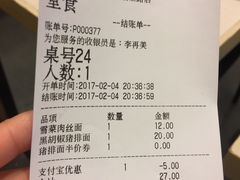 -永和大王(漕宝店)