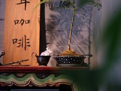 -古耳咖啡(北锣店)