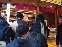 -嘉华鲜花饼·现烤(昆明老街店)