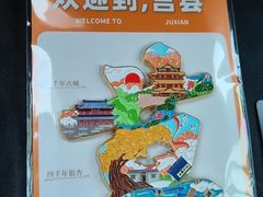 -浮来山风景区