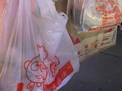 -香味氏族宝宝面皮屋(经二路总店)