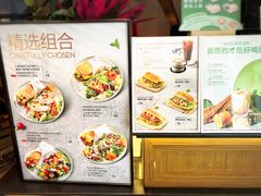 -THE WOODS 简餐 (国贸商城店)