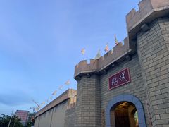 -优之名鹅城