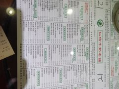 -仁信老铺(嘉信店)