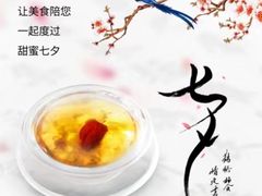 -庄隐阁(悠方广场店)