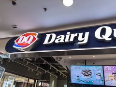 -DQ·蛋糕·冰淇淋(周浦万达店)