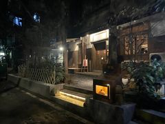 -兮禾酒馆(护国路店)