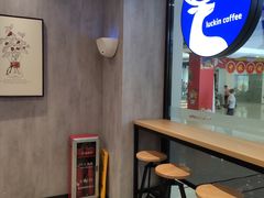 -瑞幸咖啡(同乐汇店)