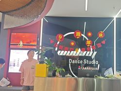 -WUDAOJ舞蹈工作室