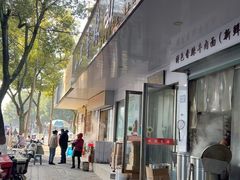 -小卫香辣面馆(老二中老大门店)