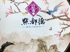 -点都德(大茶楼店)